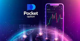 Оптимальная стратегия для успешной торговли Pocket Option Оптимальная стратегия для успешной торговли Pocket Option