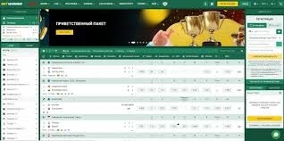 Découvrez les Avantages des Betwinner Partners Découvrez les Avantages des Betwinner Partners